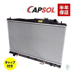 CAPSOL ラジエーター ラジエター キャップ付 AT車 エスティマ MCR30W MCR40W トヨタ 16400-20170 出荷締切18時｜自動車パーツの宝箱 SOL 3号店