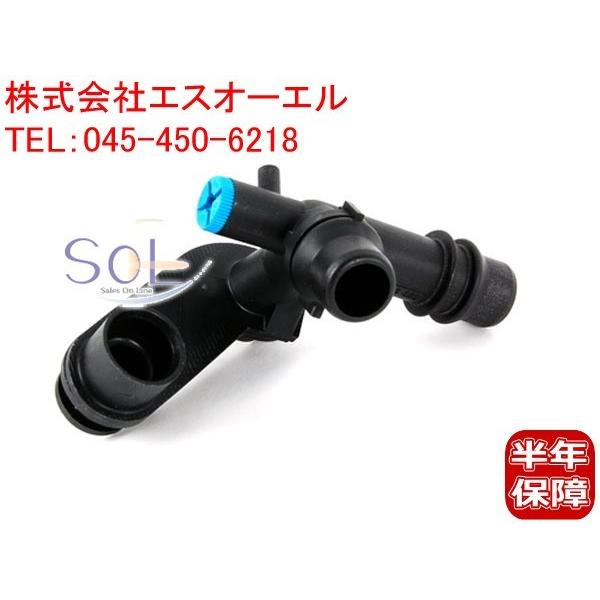 BMW E83 X3 E85 E86 Z4 エクスパンションタンク ウォーターコネクター クーラント...