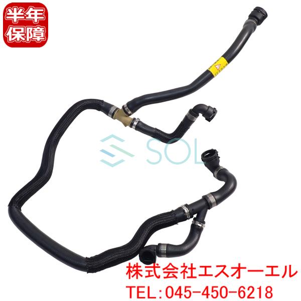 BMW E71 X6 ラジエーター クーラントホース(リザーバータンク〜サーモスタット〜ヒートエクス...