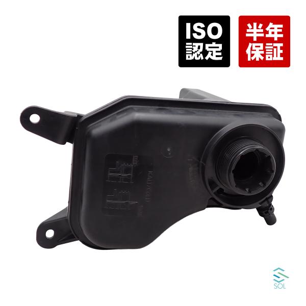 BMW E82 E87 E88 E84 X1 ラジエーター エクスパンションタンク リザーバータンク...