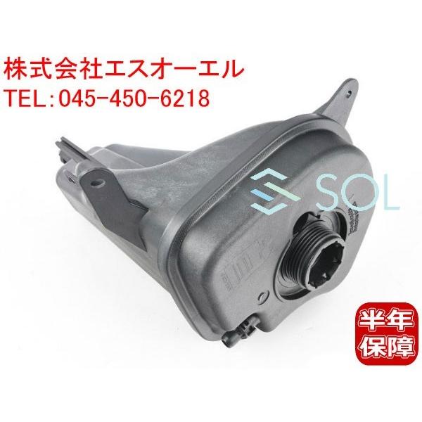 BMW E70 X5 E71 X6 F15 X5 F16 X6 ラジエーター サブタンク エクスパン...