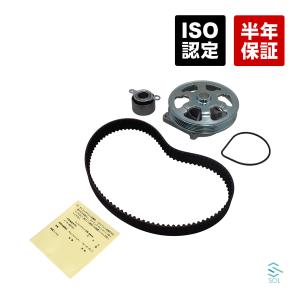 車用品：タイミングベルトセット（新品）ホンダライフ・ゼスト用 ゼスト JE1 JE2 H21/01〜H24/11 タイミングベルト 外ベルト 7点セット