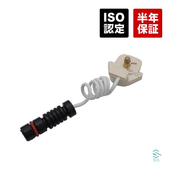 フロント ブレーキパッドセンサー 左右共通 出荷締切18時 W124 W126 W201 E220 ...