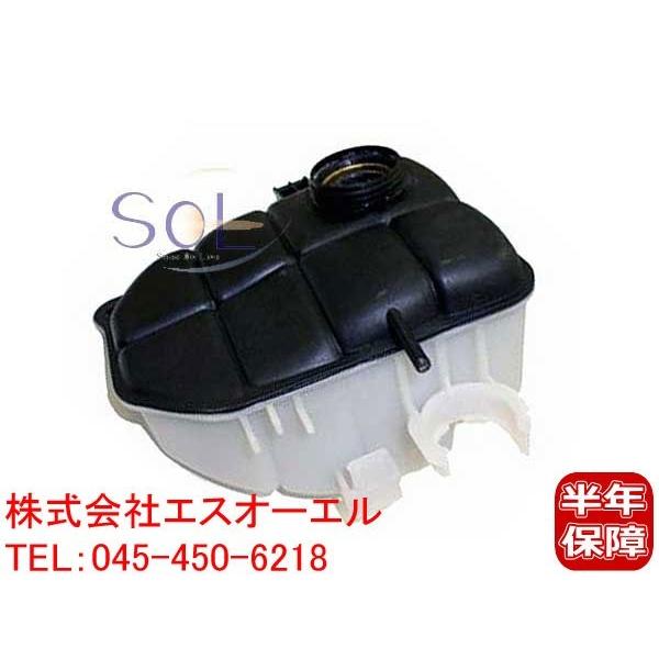 ベンツ W203 ラジエター エクスパンションタンク リザーバータンク C180 C200 C230...