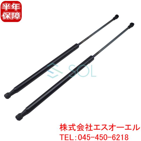 ベンツ W203 ワゴン リア テールゲートダンパー トランクダンパー 左右セット C180 C20...