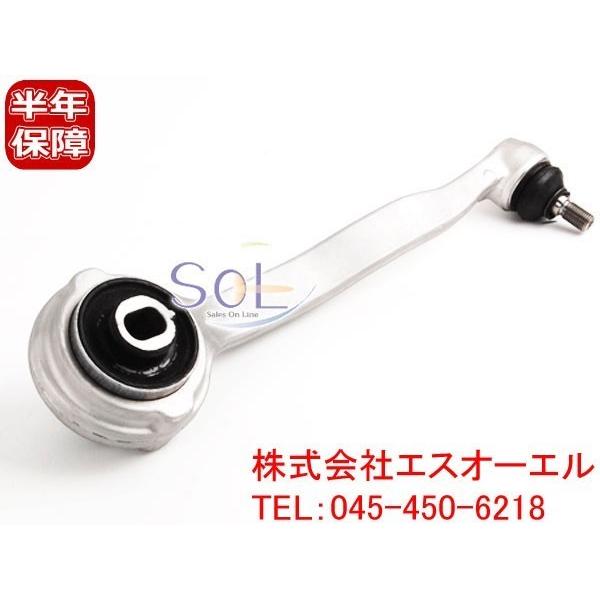ベンツ R171 R172 フロント ラジアスアーム 左側 SLC180 SLC200 SLK200...