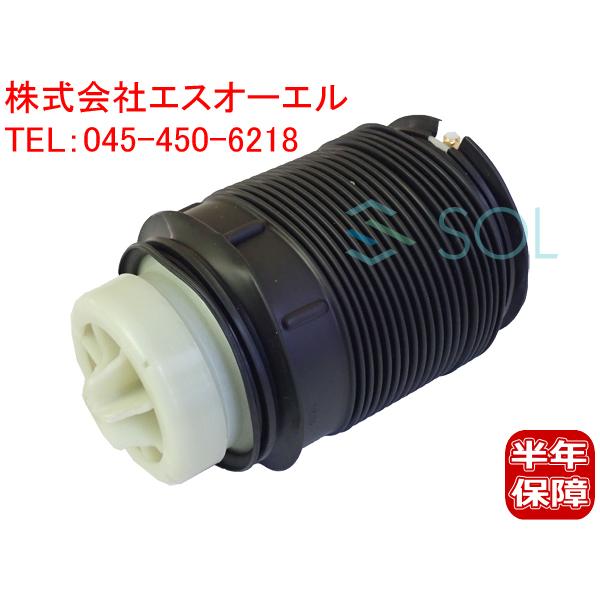 ベンツ W212 W218 リア エアサスペンション 右側 E250 E300 E350 E550 ...