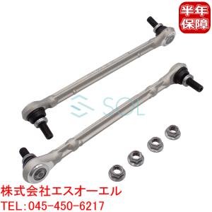 安心の6ヶ月保証 フロント ロアアーム 左右セット 51360-TY0-010 51350