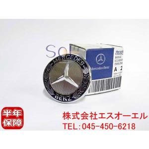 Mercedes-Benz（メルセデス・ベンツ） ベンツ エンブレム グリル