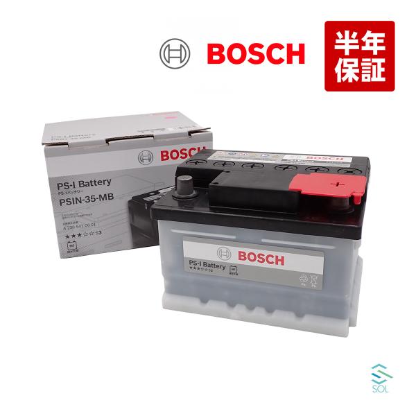 BOSCH製 サブバッテリー ベンツ R230 スターターバッテリー 12V 35AH 520A S...