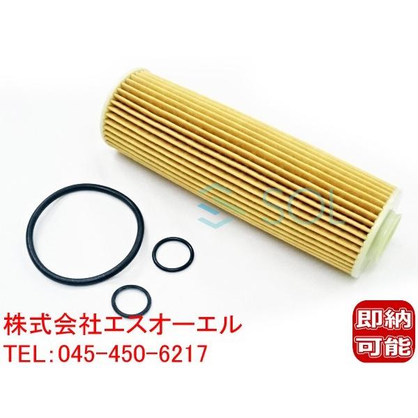 ベンツ W204 W212 W207 R172 エンジンオイルフィルター C180 C200 C25...