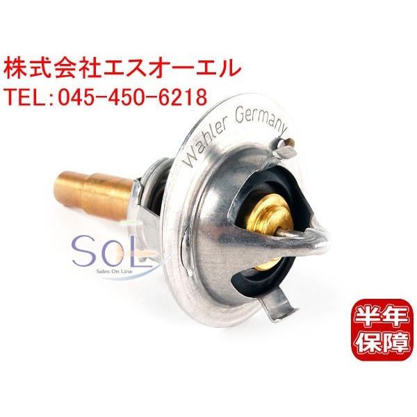 ベンツ W203 W204 R170 R171 W208 W209 サーモスタット C180 C20...