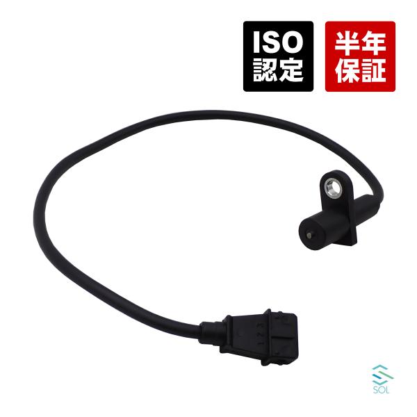 送料185円 ボルボ VOLVO 240 B200 B230 740 760 940 クランクポジシ...