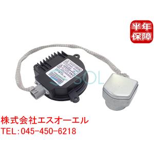 フーガ 日産 Y51 HID バラスト 55W化 D2S バルブ付 2個セット 純正互換