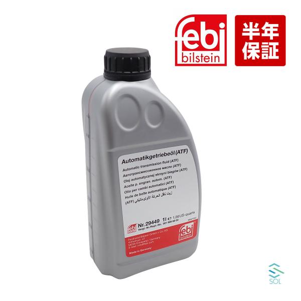 FEBI製 ベンツ AT オイル ATF ミッション フルード 1L 1000ml 赤色 7速AT ...