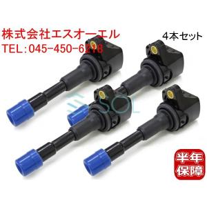 ホンダ 純正 シャトル 《 GK9 》 ホイールキャップ 44733-TD4-J01