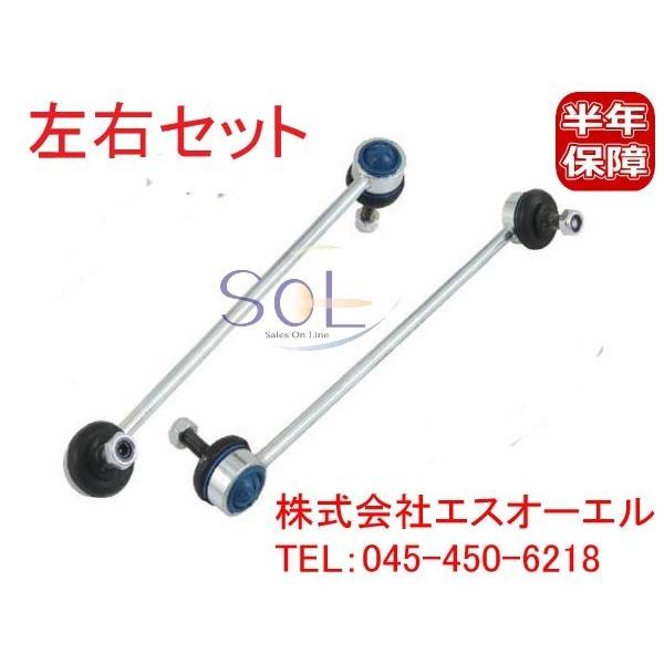 BMW E90 E91 E92 E93 フロント スタビライザー ペンドラムサポート スタビリンク ...