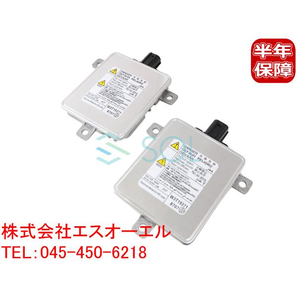 三菱 アウトランダー(CW4W CW5W CW6W) D2R D2S 専用 純正キセノン用 補修バラ...