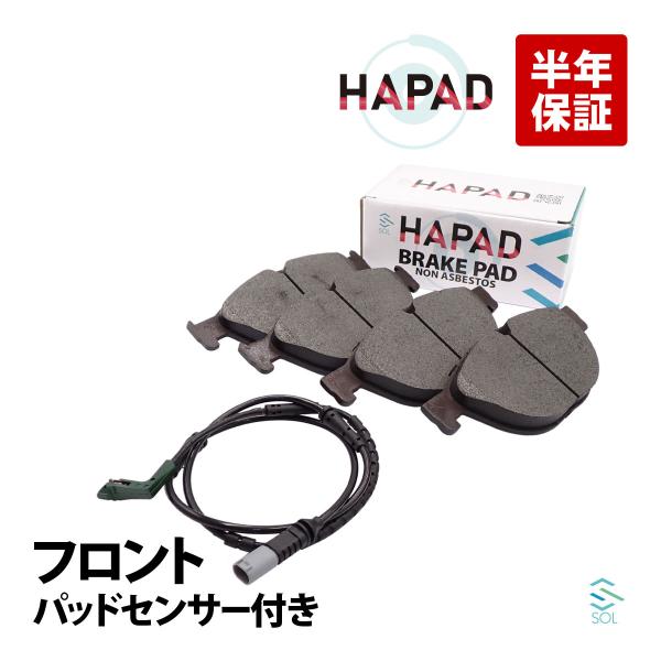 HAPAD BMW 7シリーズ F01 740i 750i フロント ブレーキパッド + パッドセン...