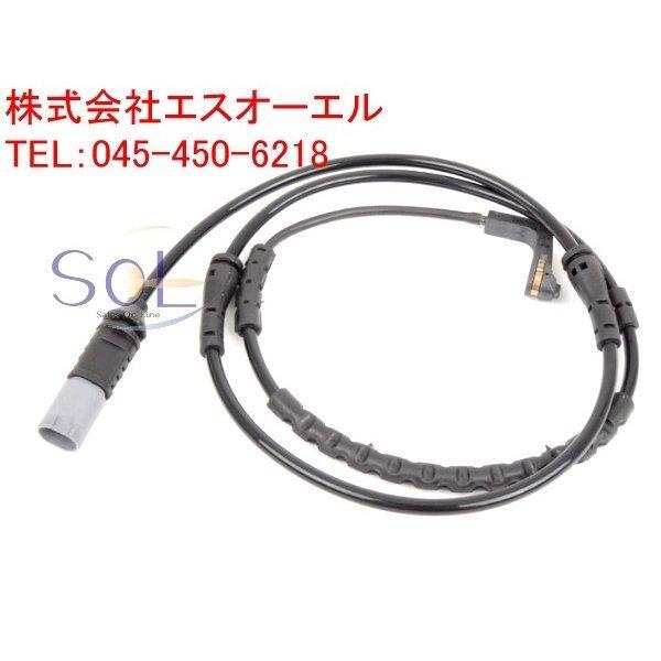 BMW F01 F02 フロント ブレーキパッドセンサー 740i 750i 740Li 750Li...
