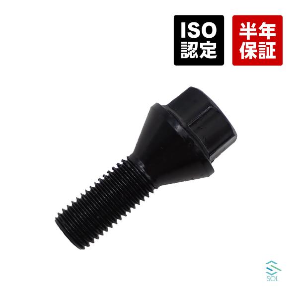 BMW Z3 E85 E86 E89 Z4 E84 X1 E53 X5 ホイールボルト 1本 純正ホ...