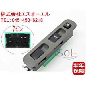 純正交換用 スズキ パワーウィンドウスイッチ ジムニー(3ドア用) JB23W