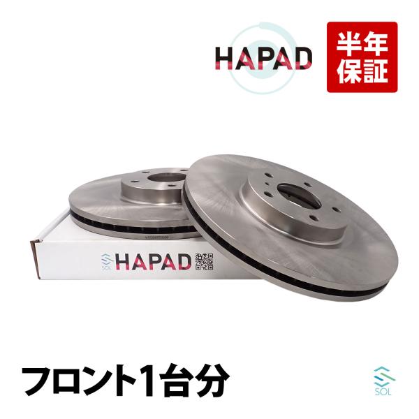 HAPAD フロント ブレーキローター ディスクブレーキ 左右セット 日産 スカイライン V35 P...