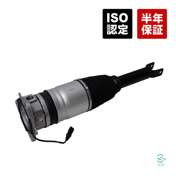 リア エアサスペンション 右側 出荷締切18時 アウディ A8 S8 D3 D5 4E 4E0616...