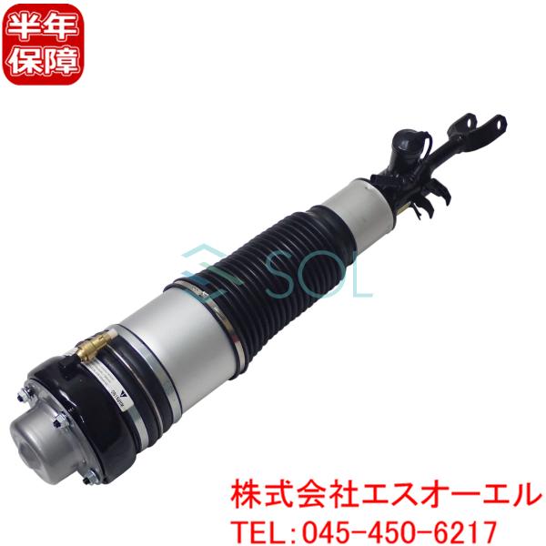 アウディ A6 C6(4F2 4F5 4FH) フロント エアサスペンション ストラット エアサス ...