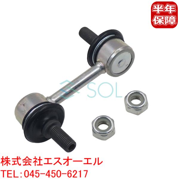 ホンダ エリシオン プレステージ(RR1 RR2 RR3 RR4 RR5 RR6) フロント スタビ...