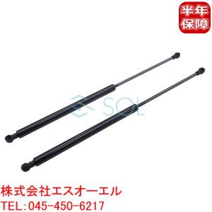 クラウン 180系 リアゲート ダンパー トランクダンパー 減衰機能付