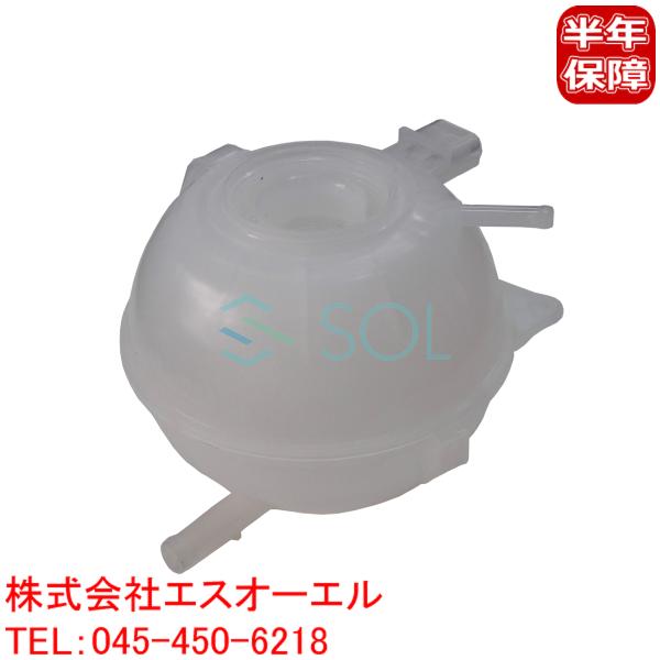 VW ポロ(9N_ 6R1 6C1) ラジエーター エクスパンションタンク リザーバータンク サブタ...