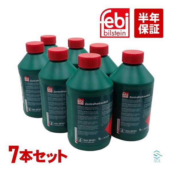 Febi製 ボルボ パワステオイル レベリングオイル 1L 7本 セット CHF11S 純正OEM ...