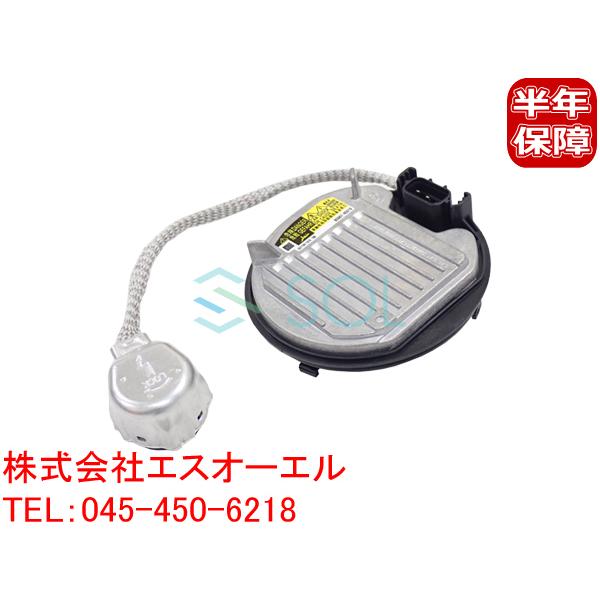 スズキ ソリオ バンディット(MA15S) D4R D4S 専用 純正キセノン用 補修バラスト 35...
