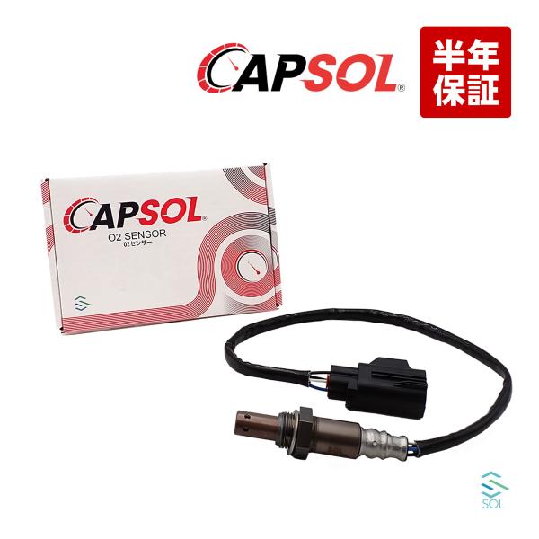 CAPSOL フロント O2センサー ラムダセンサー 出荷締切18時 ボルボ S60 S60II S...