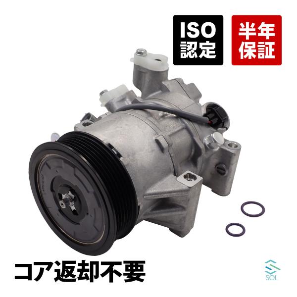 コア返却不要 コンプレッサー ASSY エアコンコンプレッサー ヴィッツ SCP90 ベルタ SCP...