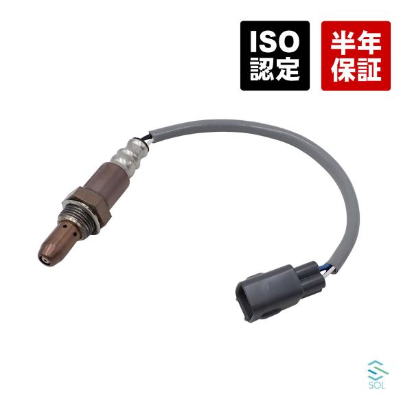 トヨタ SAI サイ(AZK10) AFセンサー O2センサー ラムダセンサー(フロント側) 894...