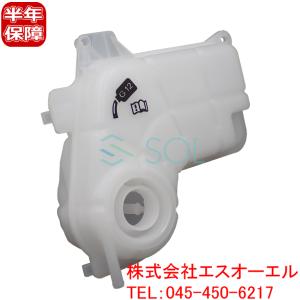 アウディ A4 B6(8E2 8EC 8ED 8HE 8H7) エクスパンションタンク サブタンク 8E0121403F 出荷締切18時