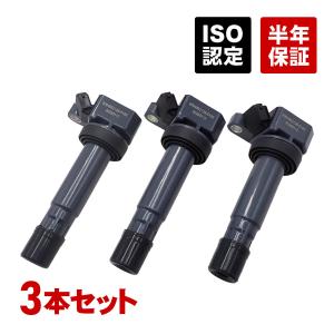 ダイハツ ミラ ミラアヴィ(L250S L260S L250V L260V L660S L700S L700V L701S L710S L710V L711S) イグニッションコイル 3本セット｜自動車パーツの宝箱 SOL 3号店