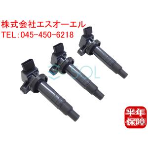 トヨタ パッソ(KGC10 KGC15) ベルタ(KSP92) ヴィッツ(KSP90