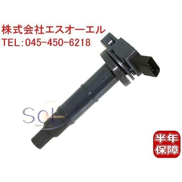 トヨタ イプサム(ACM21W ACM26W) イグニッションコイル 90919-02243 909...