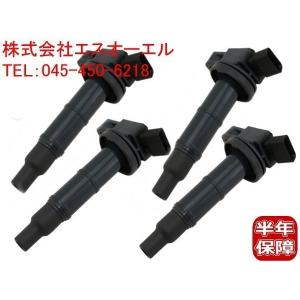 トヨタ エスティマ(AHR10W AHR20W ACR50W ACR55W) エスティマ L T(ACR30W ACR40W) イグニッションコイル 4本セット 90919-02243｜自動車パーツの宝箱 SOL 3号店