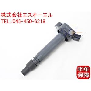 トヨタ クラウンマジェスタ(GRS180 GRS181 GRS182 GRS183 GRS184 AWS215 GWS214) ヴィッツ(NSP130 NSP135) イグニッションコイル