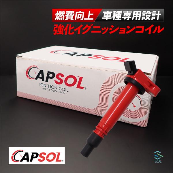 CAPSOL トヨタ スペイド NSP140 強化イグニッションコイル 燃費改善 ハイパワー 馬力ア...