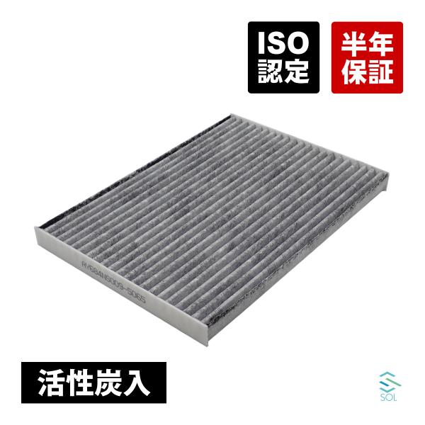 日産 セレナ(C25 C26) X-TRAIL エクストレイル(T31 NT31 TNT31) エア...