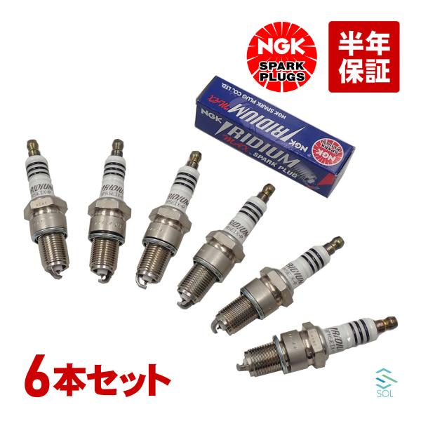 NGK マツダ トラックE2300 EWA35 イリジウムMAX スパークプラグ 6本セット AZ0...