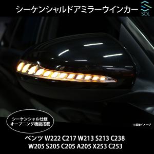 Mercedes-Benz（メルセデス・ベンツ） ベンツ W222 C217 W213 S213
