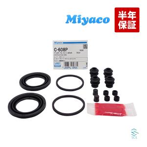 ダイハツ フロント キャリパーシール キット Miyaco C-608P タント ネイキッド ミラ ムーブ MAX エッセ オプティ ソニカ C608P｜自動車パーツの宝箱 SOL 3号店