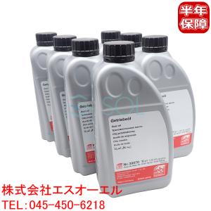 ベンツ DCTフィルター/ATオイルストレーナー セット 7速DCT| W176/A180