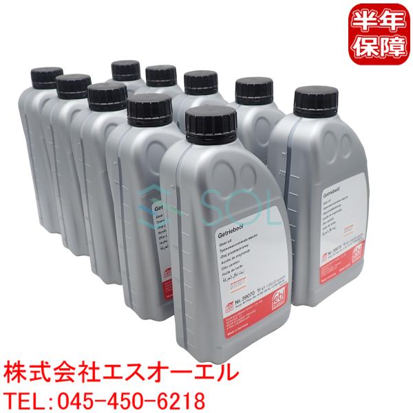 ベンツ W176 W246 W117 X156 ATF DCTオイル 724.0 7G 1L 10本...